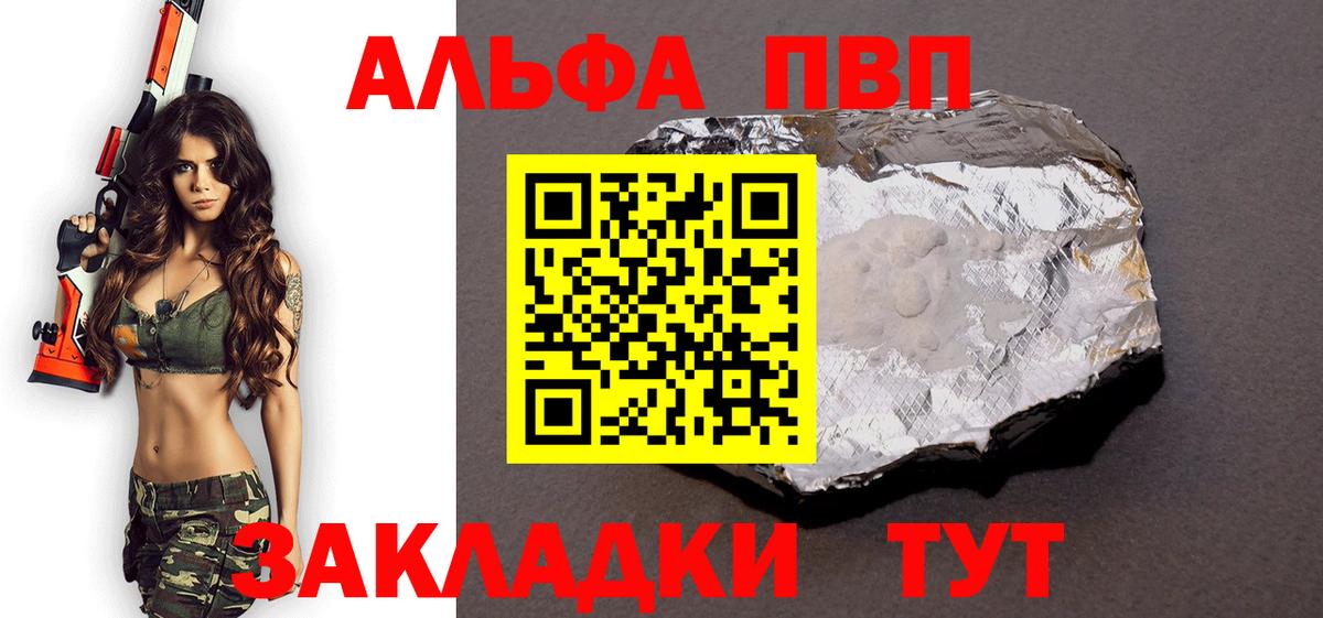 Альфа ПВП СК КРИС  сколько стоит  Alpha PVP Crystall  Коломна  Alfa_PVP VHQ  Вход с VPN  Alpha PVP 