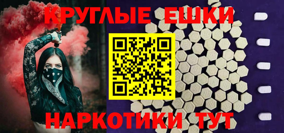 Коломна  ЭКСТАЗИ Cube  Экстази 99%  Ecstasy  Вход с VPN 