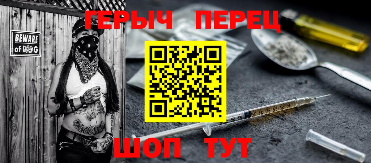ГЕРОИН афганец Коломна