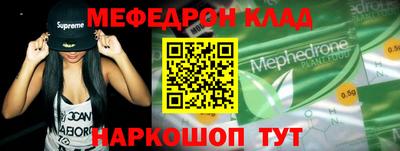 мдма Комсомольск-на-Амуре