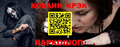 мдма Комсомольск-на-Амуре