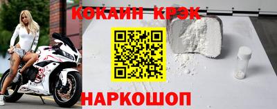 мдма Комсомольск-на-Амуре