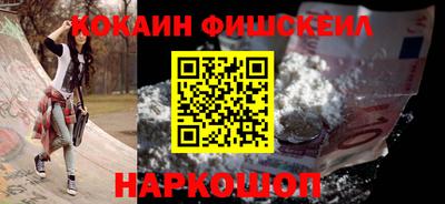 мдма Комсомольск-на-Амуре