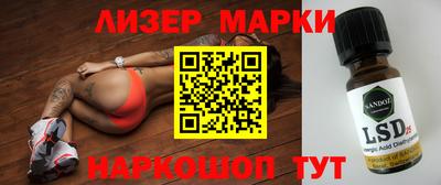 мдма Комсомольск-на-Амуре
