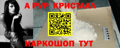 прущая мука Коммунар