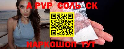 мдма Комсомольск-на-Амуре