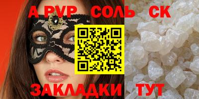 мдма Комсомольск-на-Амуре