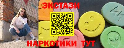 тгк Конаково