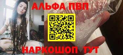 мдма Комсомольск-на-Амуре