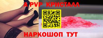 тгк Конаково