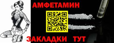 прущая мука Коммунар