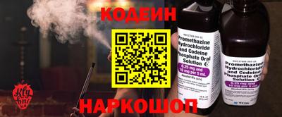 мдма Комсомольск-на-Амуре