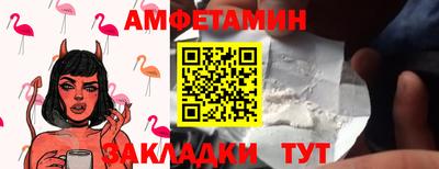 мдма Комсомольск-на-Амуре