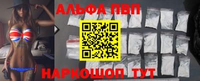 мдма Комсомольск-на-Амуре
