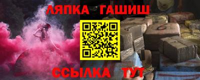 прущая мука Коммунар