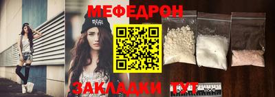 прущая мука Коммунар