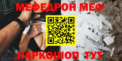 прущая мука Коммунар