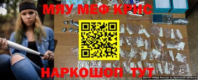 мдма Комсомольск-на-Амуре