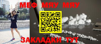 мдма Комсомольск-на-Амуре