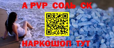 прущая мука Коммунар