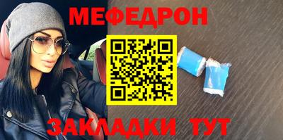 мдма Комсомольск-на-Амуре