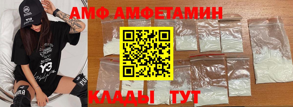 Первитин Декстрометамфетамин 99.9%  Вход с VPN  Коломна 