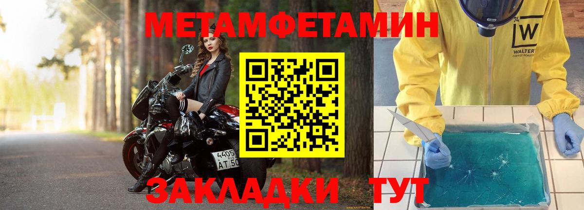 Первитин витя Коломна