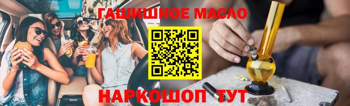 ТГК Wax Коломна