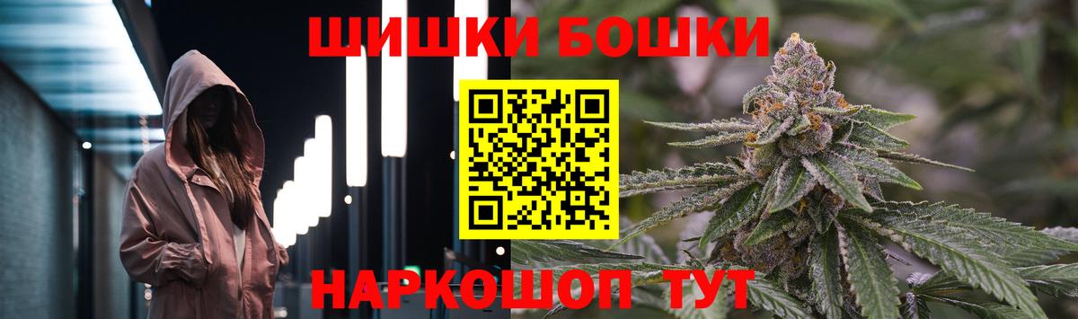 Бошки марихуана семена  МАРИХУАНА марихуана  Вход с VPN  Коломна  Бошки марихуана SATIVA & INDICA 